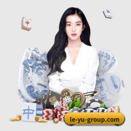 赛事版权签约达成