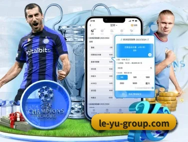 乐鱼 APP